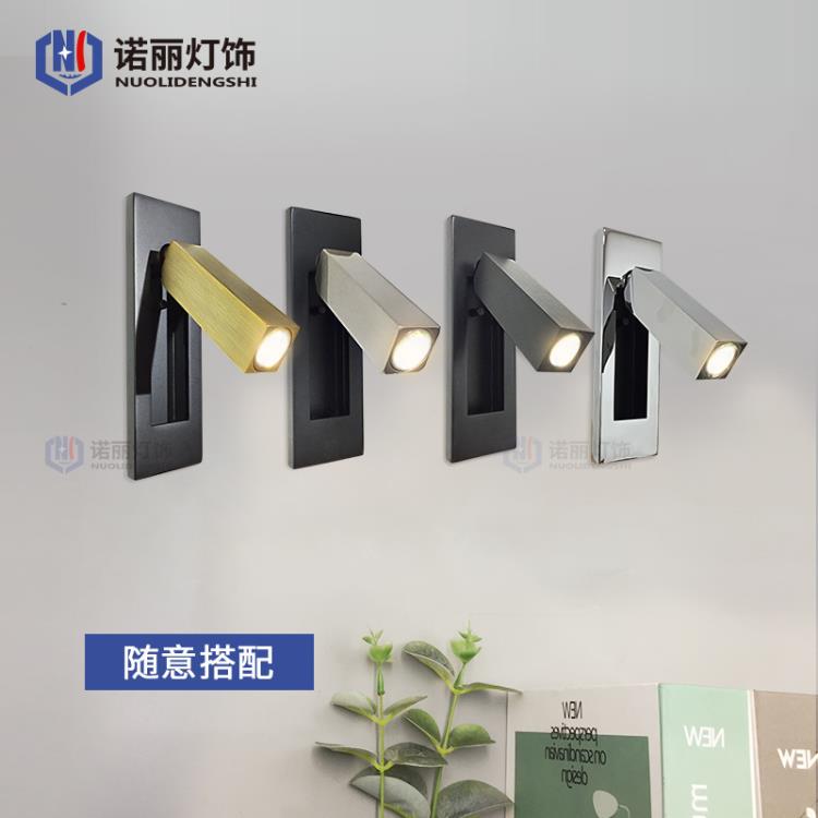 北歐LED簡約現(xiàn)代調光新中式帶開關酒店客房臥室床頭小壁燈閱讀