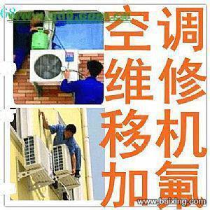 濟南空調充氟打眼水鉆打孔墻面鉆眼下水開孔