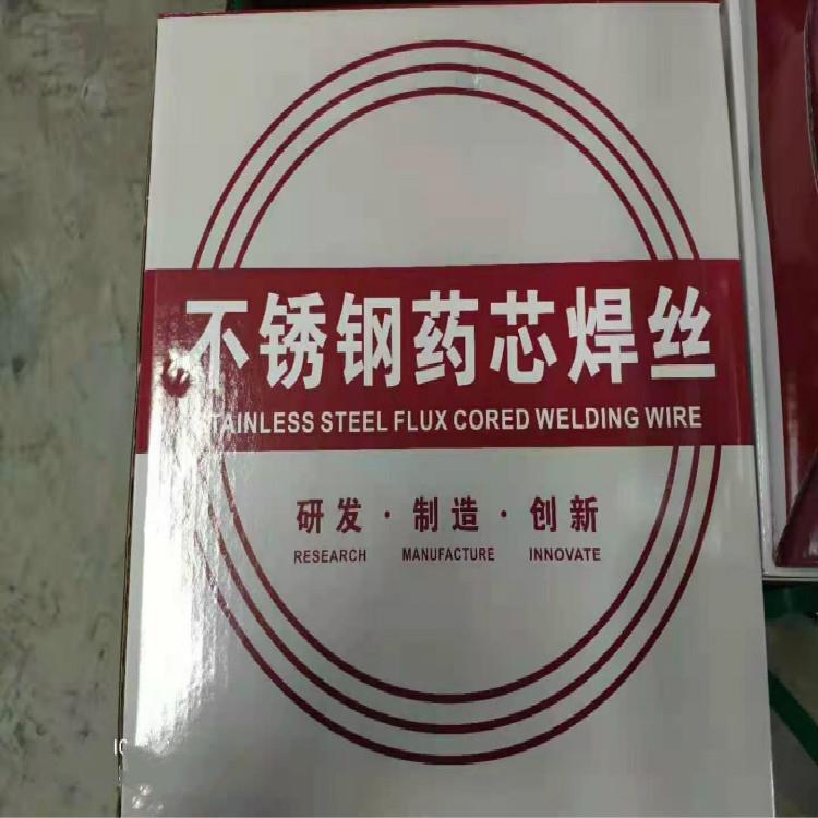 浙江藥心焊絲不銹鋼焊絲ER309焊絲廠家直銷配送貨到家