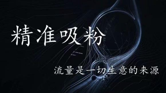 抖音快手直播間刷人氣會被限流或者封號