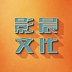 广州企业年会总结宣传片拍摄录制服务
