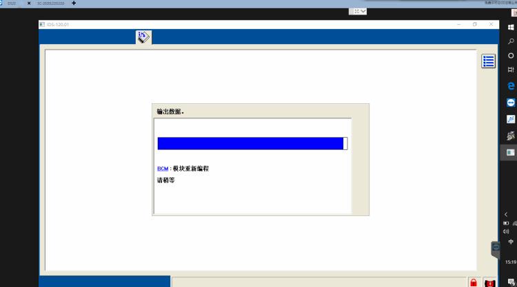 福持全顺VCM2专检电脑 IDS正版诊断仪软件 支持国六