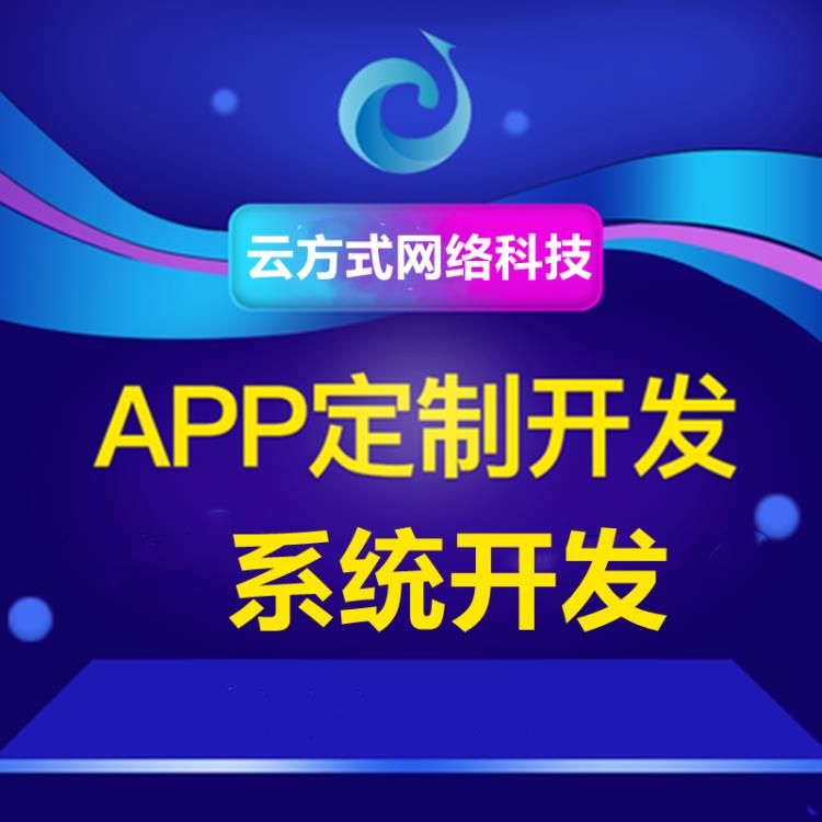 二手交易小程序开发二手交易系统开发二手交易APP开发