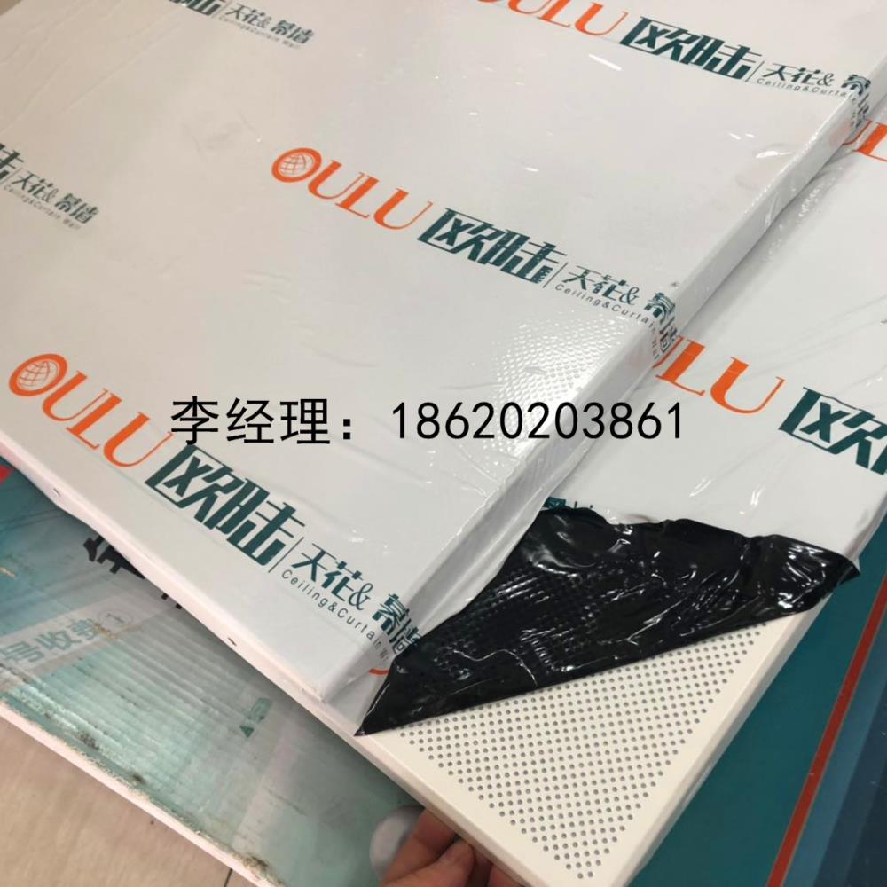 欧陆金属建材装饰吊顶铝天花铝方通格栅厂家