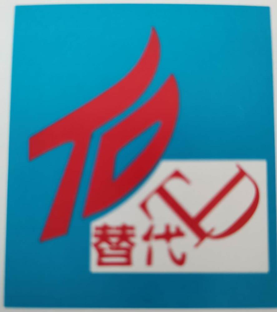 焊割氣稀土納米聚合劑