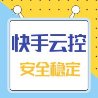 鄭州抖音云控引流系統(tǒng)