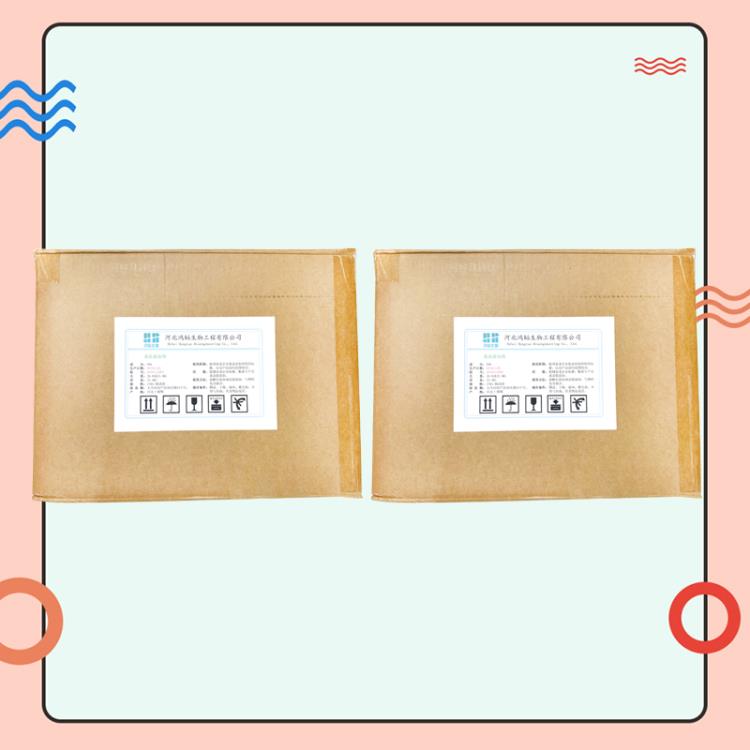褪黑素廠家褪黑素生產(chǎn)廠家