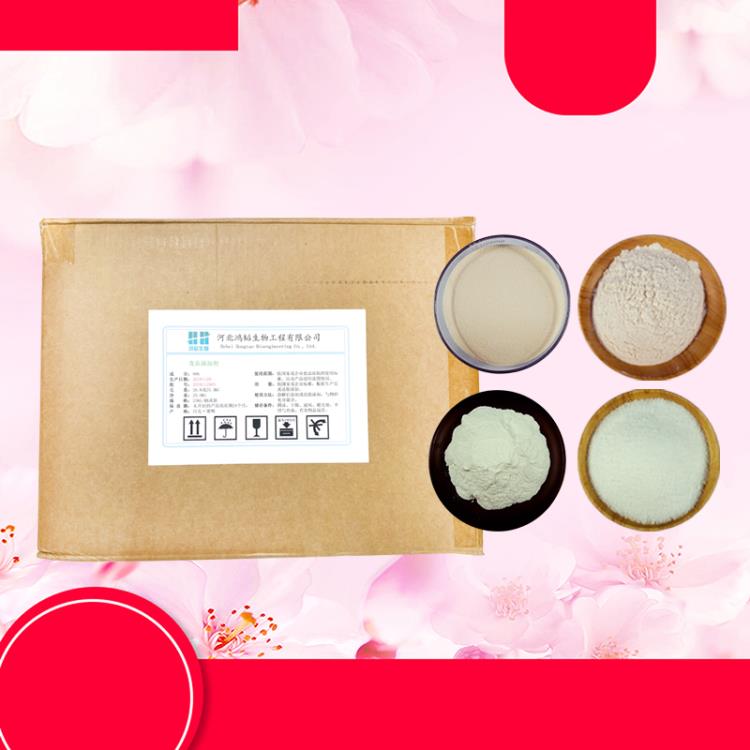 葉黃素廠家葉黃素生產(chǎn)廠家