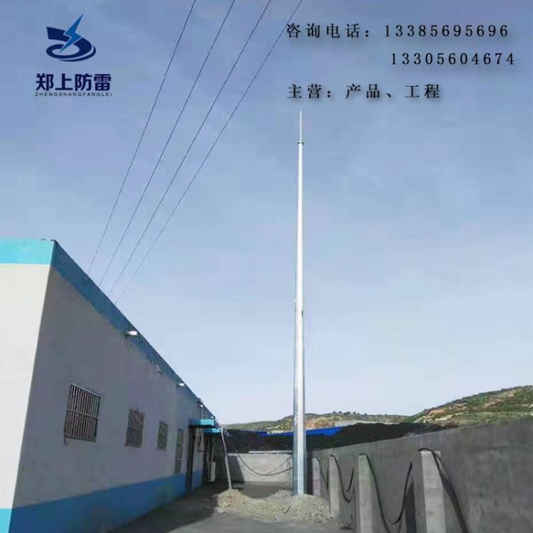 GH系列環(huán)形鋼管桿避雷針