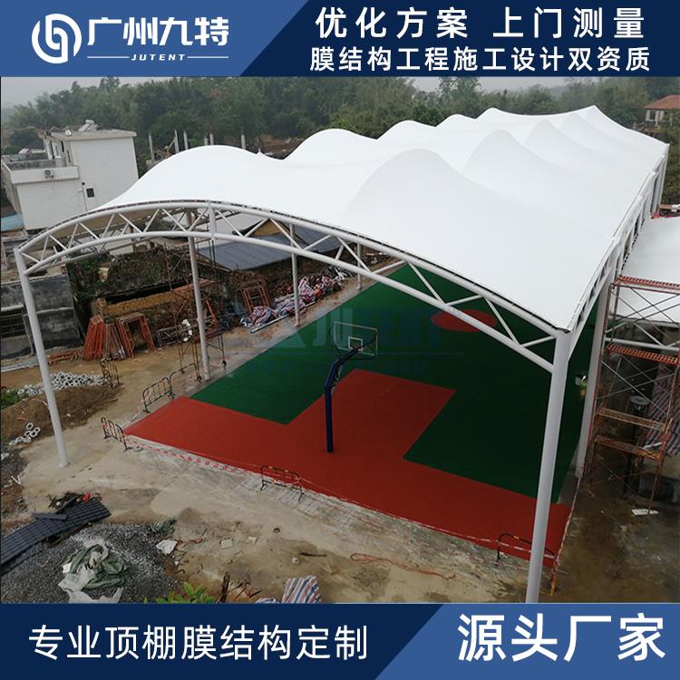 廣州番禺九特籃球場膜結構遮陽擋水頂棚膜結構
