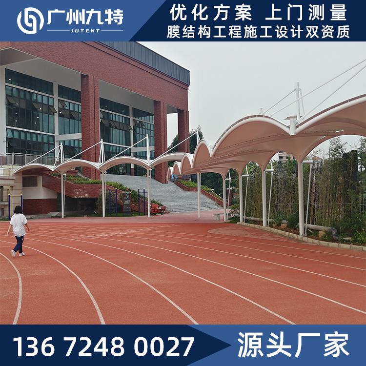 番禺九特學校小區(qū)廊道遮陽擋雨頂棚