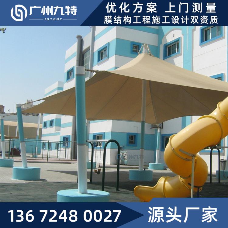 廠家商業場所膜結構遮陽棚游樂場所膜結構遮陽擋水頂棚定制