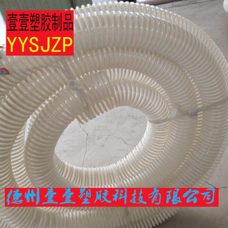 防靜電塑筋螺旋增強管A東平顆粒輸送耐磨防靜電塑筋增強軟管批發