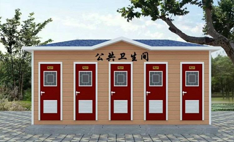 呼市干凈整潔移動環(huán)保衛(wèi)生間
