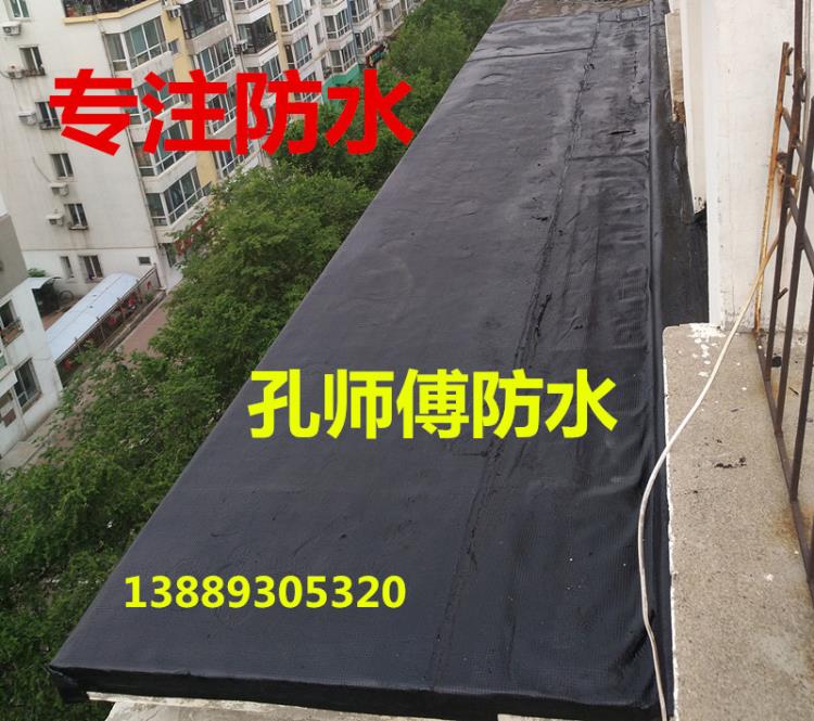 沈陽房屋維修樓頂漏水施工隊