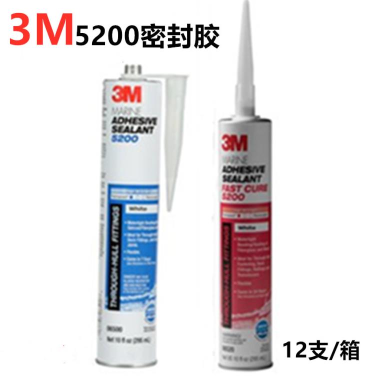 3M5200慢干膠代理3M5200密封膠代理