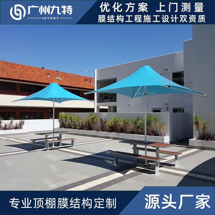 九特戶外張拉膜景觀棚膜結構遮陽棚設計安裝