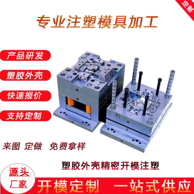 手機(jī)外殼手表外殼智能穿戴外殼加工平板外殼及各種精密零件加工