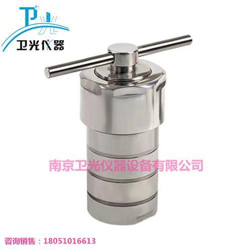 水熱合成反應(yīng)釜  不銹鋼水熱反應(yīng)釜  實(shí)驗(yàn)室反應(yīng)釜