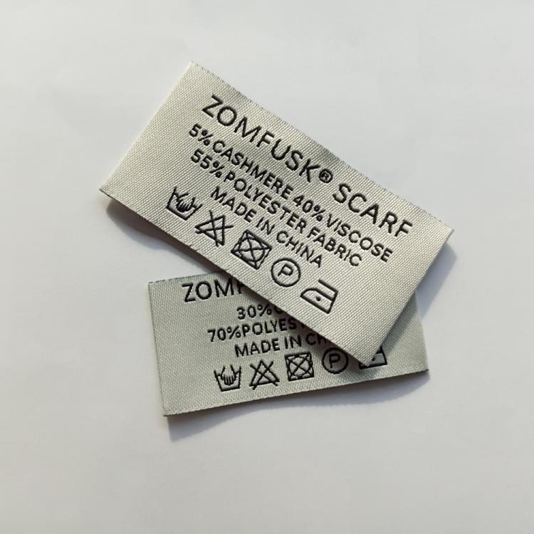 杭州厂家大量供应服装织唛织标洗唛商标定制