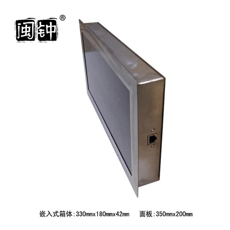 嵌入式POE同步時鐘