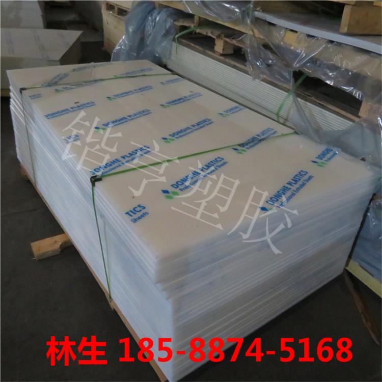 pp板材 pe板 pa尼龍板雕刻加工 塑料板材加工 沖床墊板