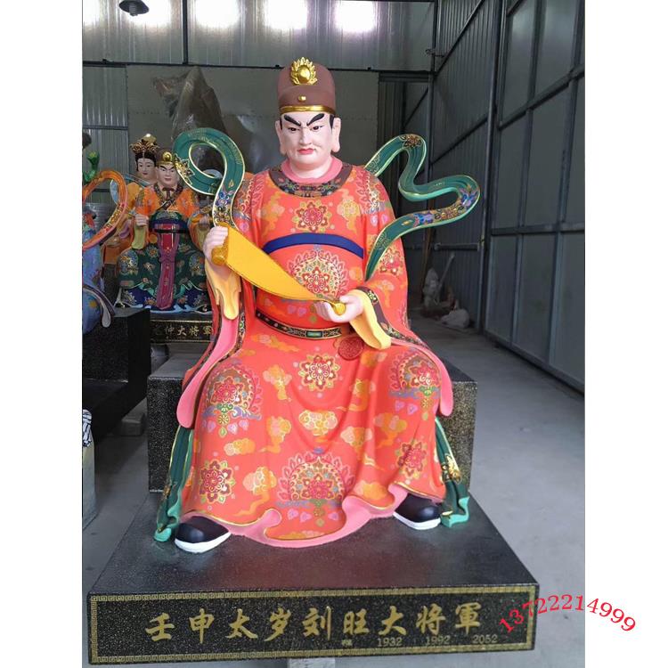 銅彩繪道教佛像 六十甲子 六十太歲