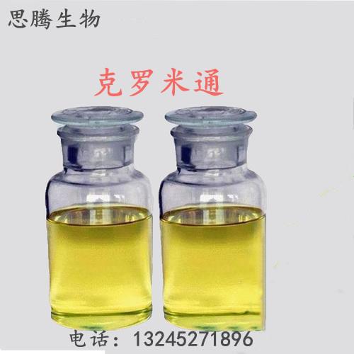 克羅米通