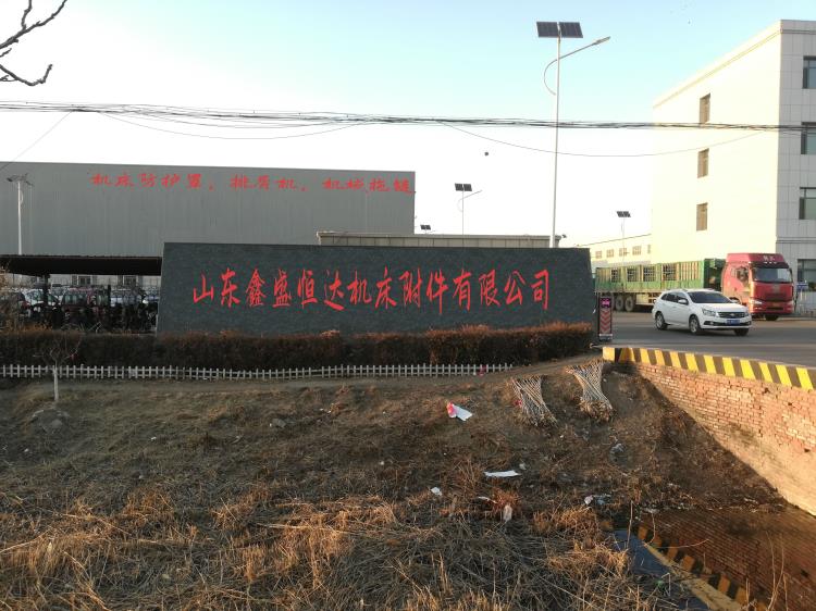 機床外防護罩機床排屑機機床拖鏈廠家