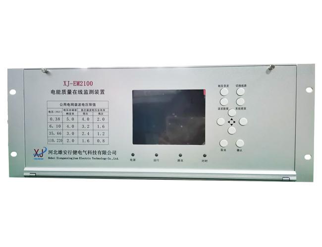 智能電力電能質量管理系統軟件-行健