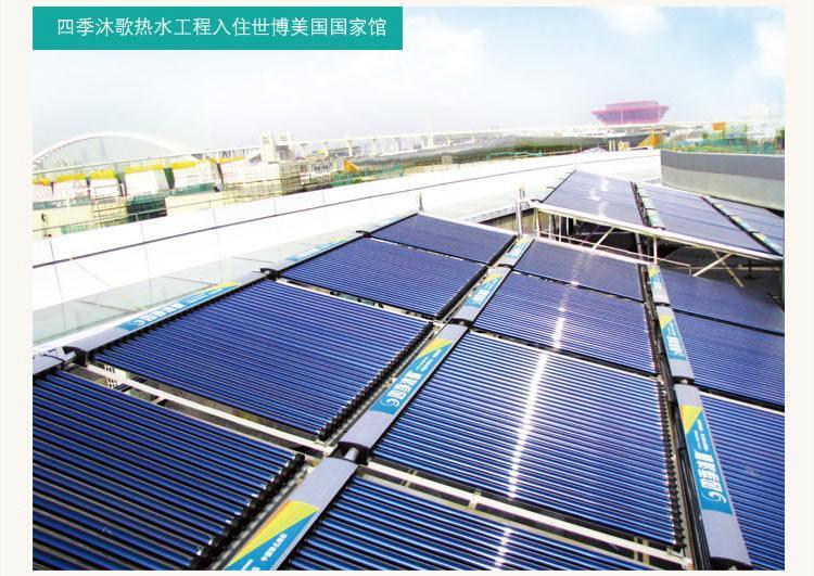 北京博浪空氣能地暖工程