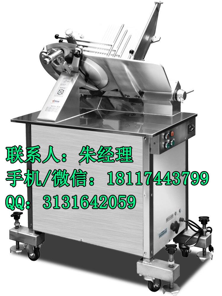 華菱切片機(jī)廠家