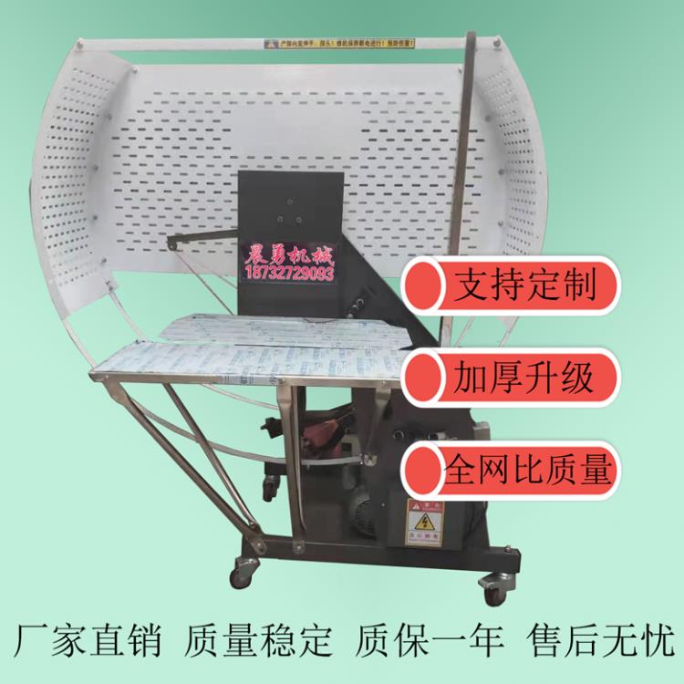 晨勇包裝機(jī)械塑料繩捆扎機(jī)紙板書(shū)本打包機(jī)pe結(jié)束帶捆扎機(jī)