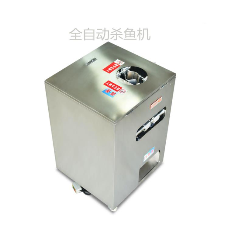 浙江全自动杀鱼机湖北杀鱼开背机湖南自动破肚宰鱼机
