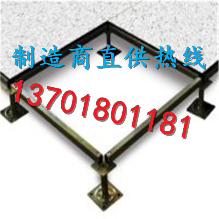 沈飛防靜電地板 沈飛木基防靜電地板工廠今日價(jià)格
