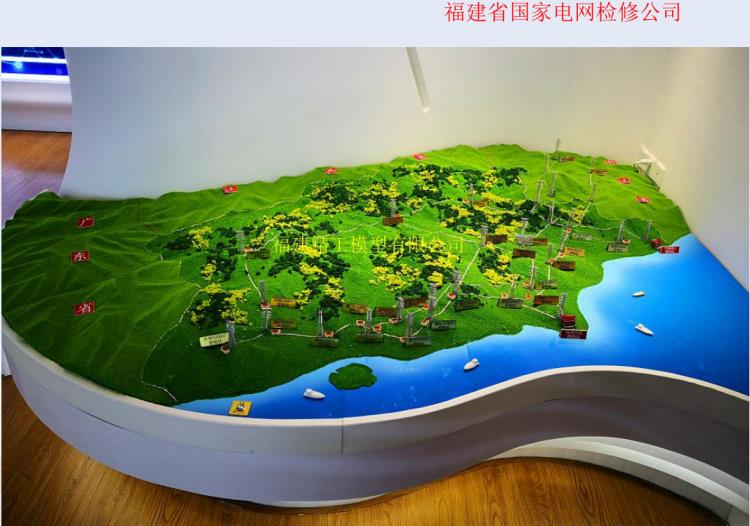 地形地貌沙盤模型 3D建筑模型