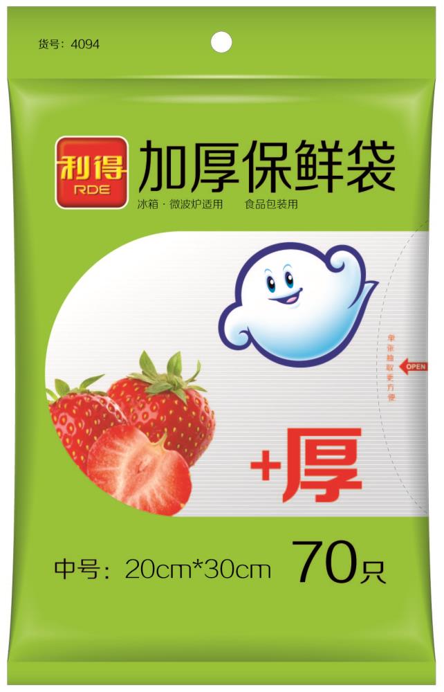 利得品牌保鲜袋质量靠谱