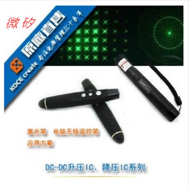 低功耗 80V 60V 40V 18V耐壓DC-DC降壓IC
