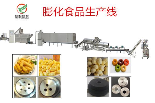 玉米球設(shè)備玉米球生產(chǎn)機(jī)械玉米加工設(shè)備