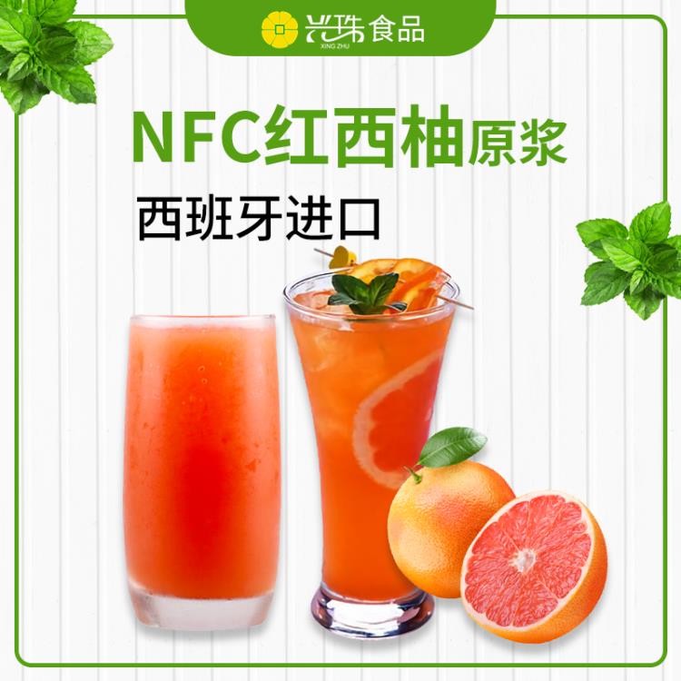 興珠食品供應(yīng)NFC紅西柚原漿 品質(zhì) 量大從優(yōu)