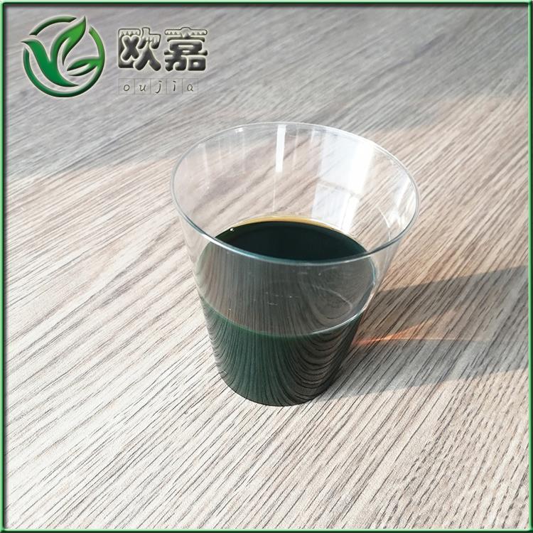 汽車輪胎用芳烴油