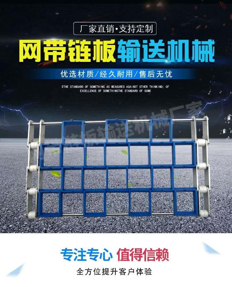 洗碗機網帶A莊酒店專用洗碗機網帶A洗碗機網帶廠家圖片