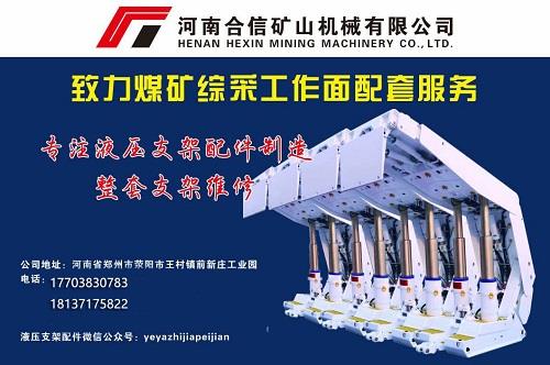 千斤頂廠家生產 液壓支架千斤頂 量 插板尾梁千斤頂 鄭煤機