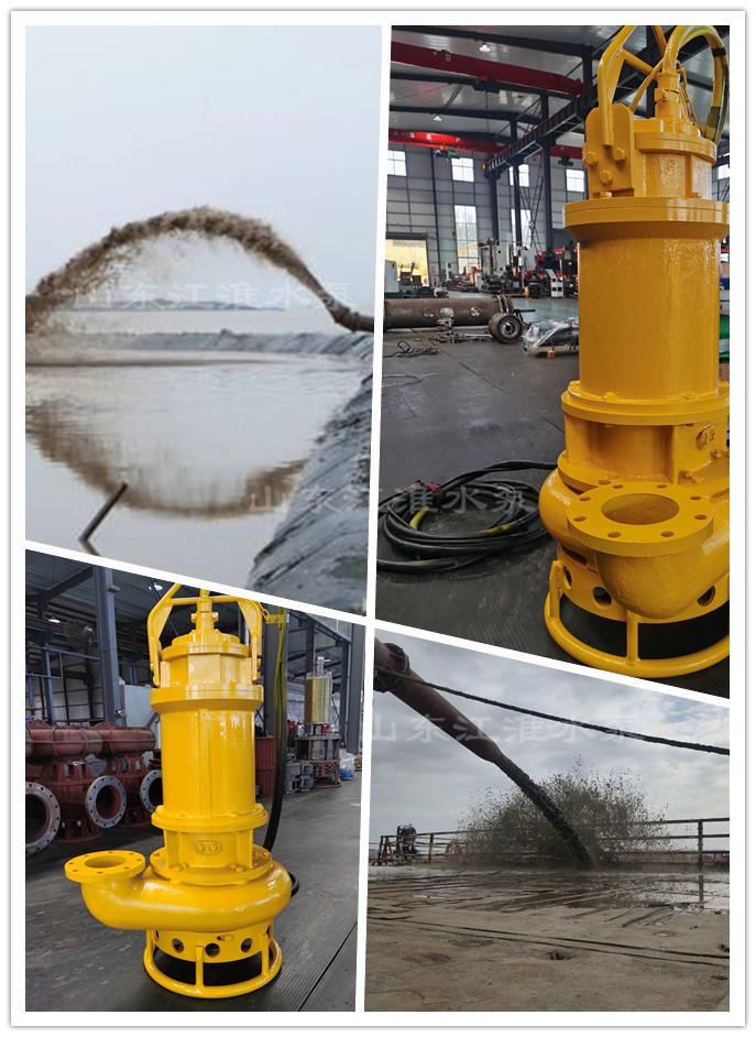 江淮jhq自动搅拌潜水泥砂泵抽泥泵