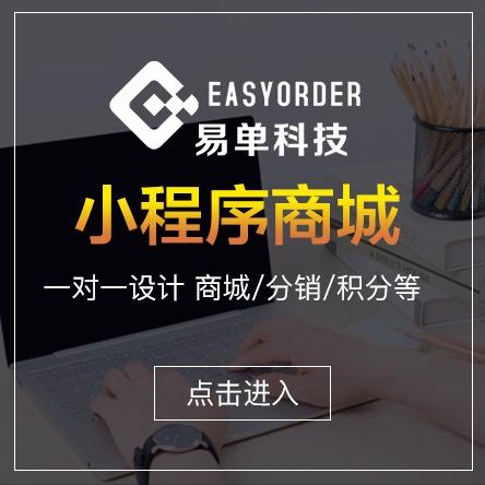酒业小程序开发 线上商城app 酒类商城定制开发