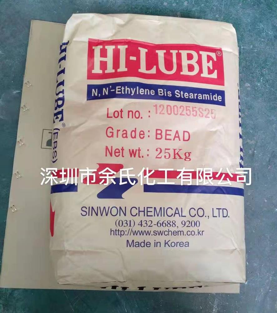 韓國信元化學(xué)株式EBS擴散粉HI-LUBE顆粒狀潤滑劑