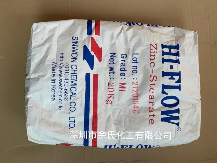韓國信元化學株式會硬脂酸鋅HI-FLOW粉末狀潤滑劑