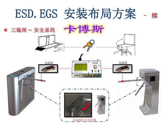 姜堰ESD摆闸 泰州防静电闸机 泰兴人行通道静电测试系统