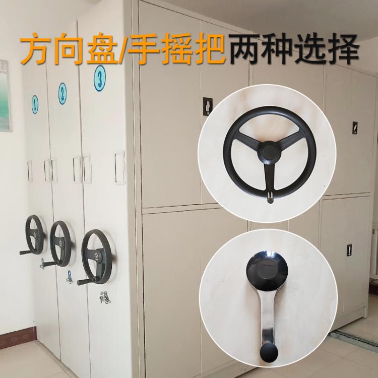 天津金盛存檔案密集柜手動密集架