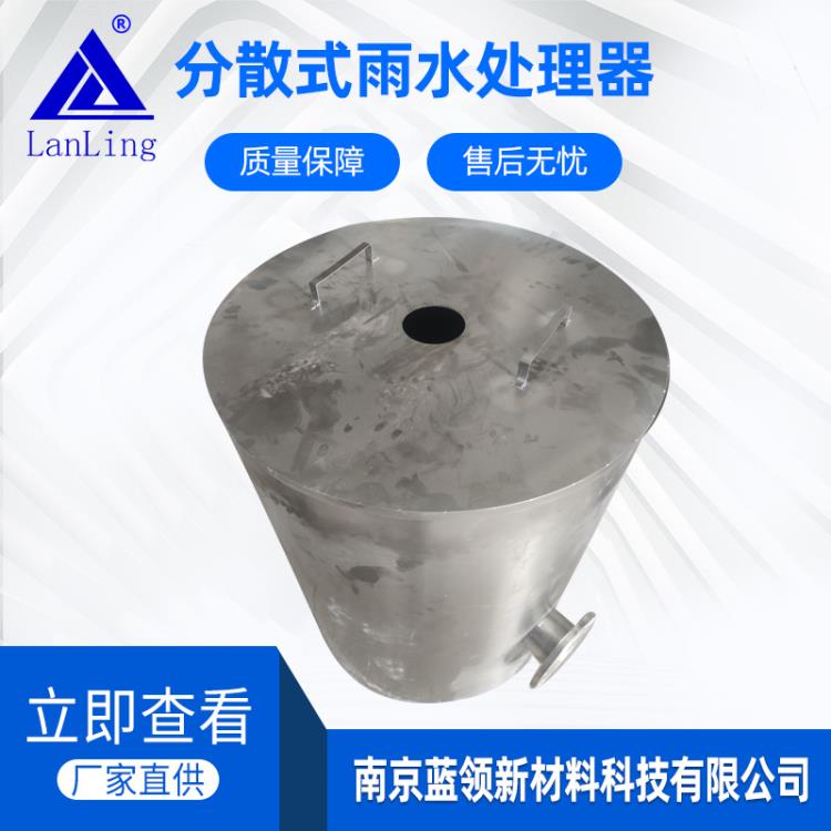 南京藍(lán)領(lǐng)新材料科技分散式處理器